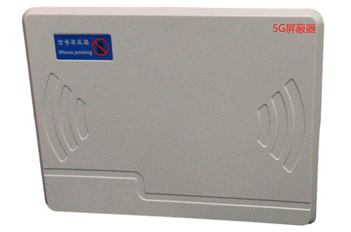 鹿邑经济型移动通信干扰器7路