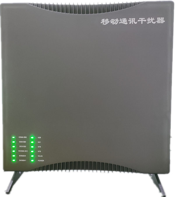  鹿邑信令级放装型数字移动通信干扰器