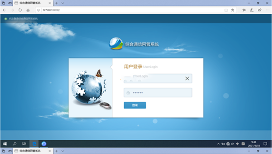  鹿邑无线通信对讲调度网管系统