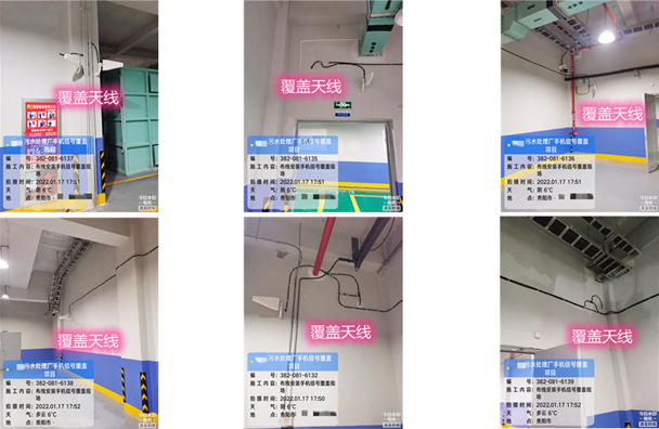  鹿邑污水处理净水厂地下箱体覆盖案例
